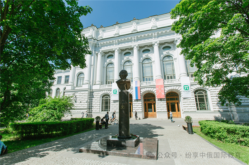 俄羅斯理學(xué)|圣彼得堡彼得大帝理工大學(xué)