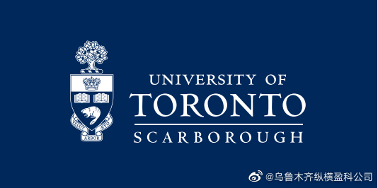 多倫多大學(xué)士嘉堡校區(qū)本科綠色通道項目2022申請已開放！