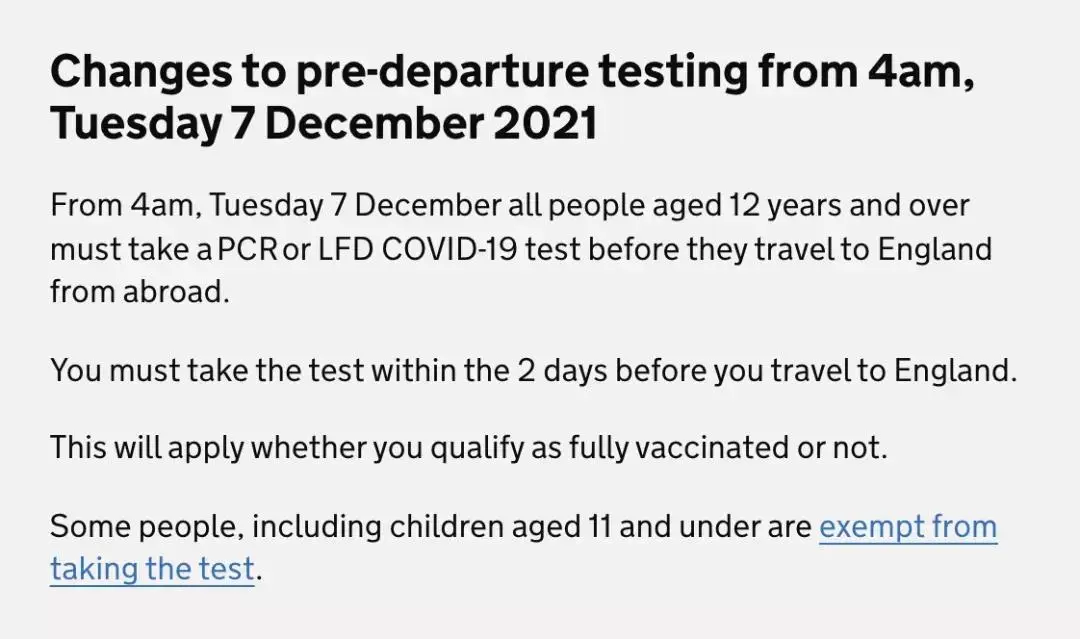 英國入境新規(guī)定公布：12月7日起開始實施！