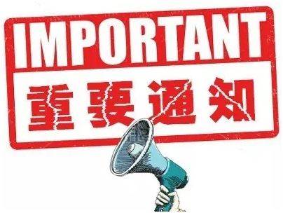 留學(xué)生注意：回國(guó)健康碼升級(jí)，沒(méi)有這個(gè)“小飛機(jī)”或不能登機(jī)