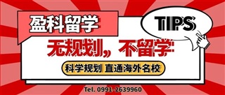 醫(yī)學留學 | 為什么匈牙利口腔專業(yè)這么火？