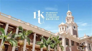 香港八大院校詳細(xì)介紹以及熱門專業(yè)、招生要求、招生時間