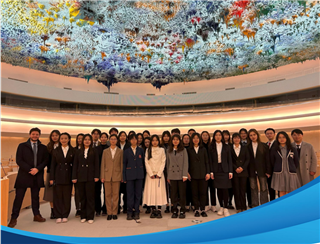 研學(xué)項(xiàng)目|2026寒假 · 聯(lián)合國(guó)國(guó)際組織人才培養(yǎng)實(shí)訓(xùn)項(xiàng)目（走進(jìn)聯(lián)合國(guó)總部，對(duì)話(huà)國(guó)際官員，收獲官方證書(shū)+推薦信?。?>
                                </div>
                                <div   id=